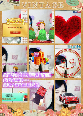 @翎云主播照片