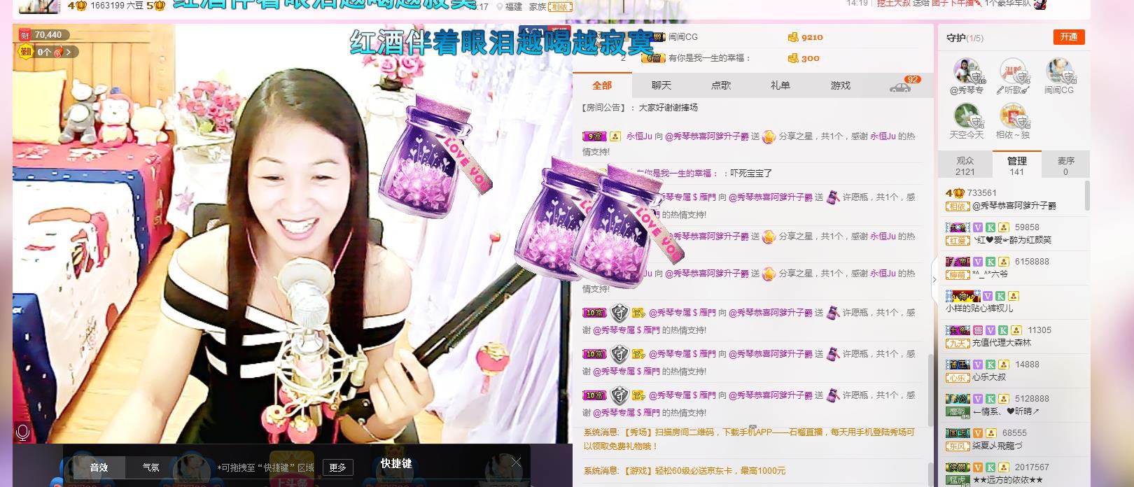 🎶琴儿🎶幸福满满的图片
