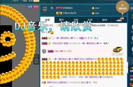 语❤嫣停播中♡主播照片