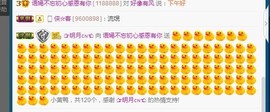 语❤嫣停播中♡主播照片