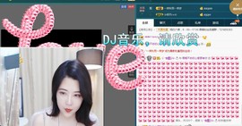 语❤嫣停播中♡主播照片