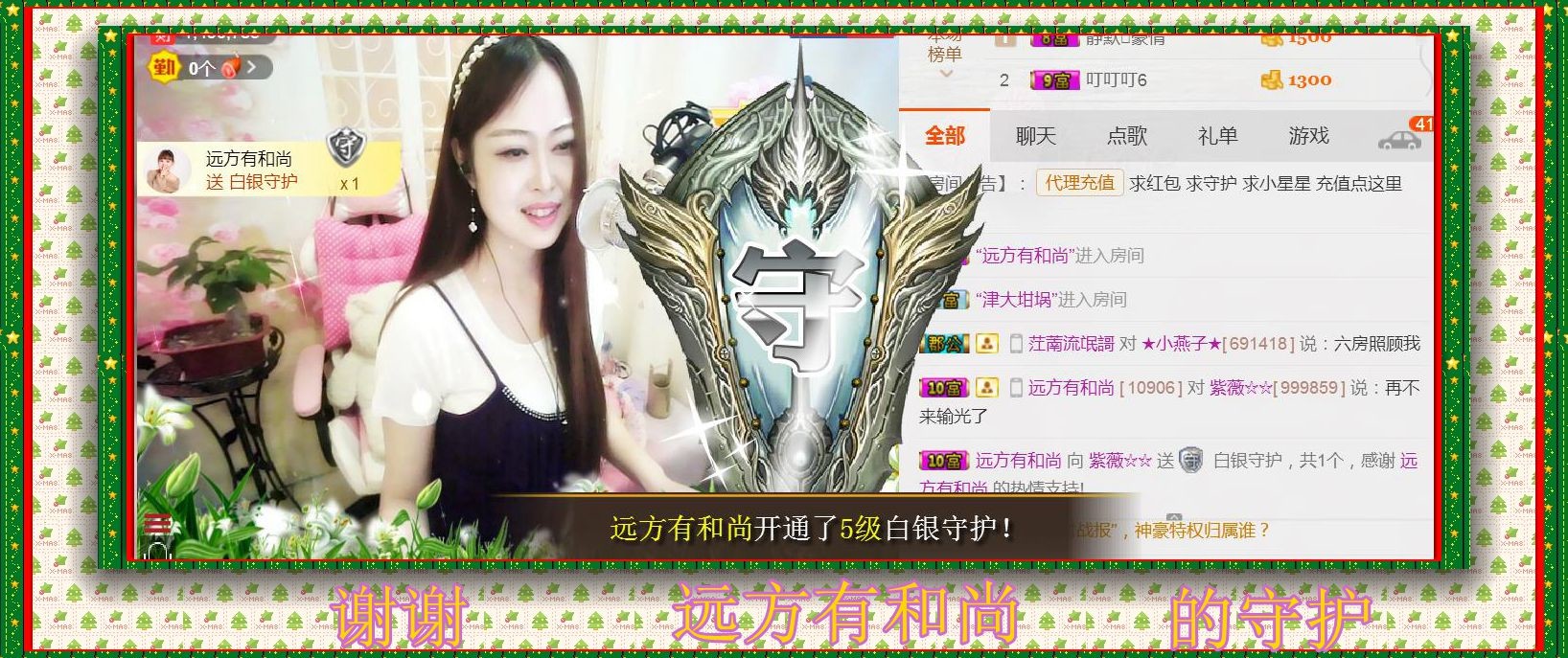 紫薇☆☆音乐频道的图片