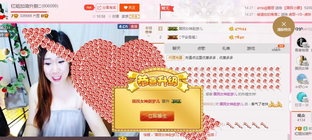 红姐💞静静听歌🎶的图片