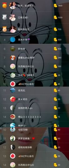 优优@有缘相惜主播照片