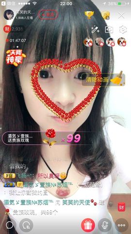 🐾笑笑🐾主播照片
