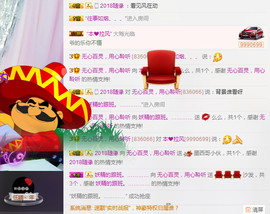 㒃零，嗳鲮，百灵🌹主播照片