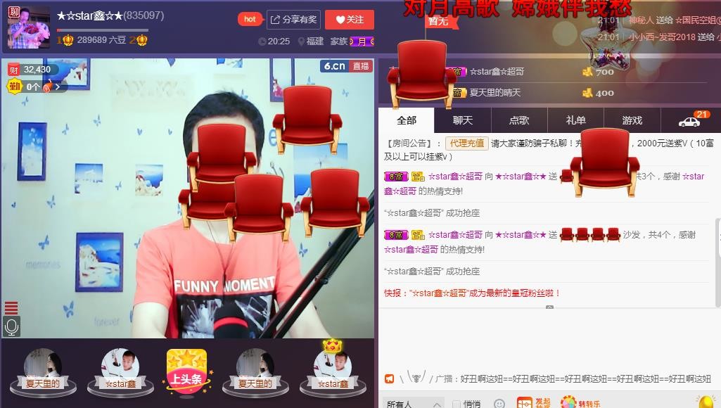 小鑫唱情歌的图片