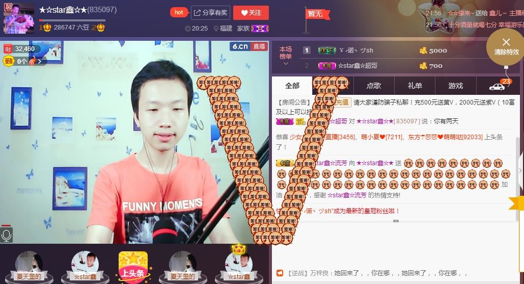 小鑫唱情歌的图片