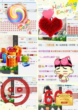 乖“我们的回忆，😘主播照片