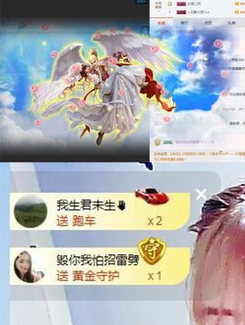 慧🌸宝主播照片