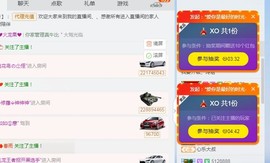 百变玲姐主播照片