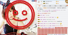 百变玲姐主播照片
