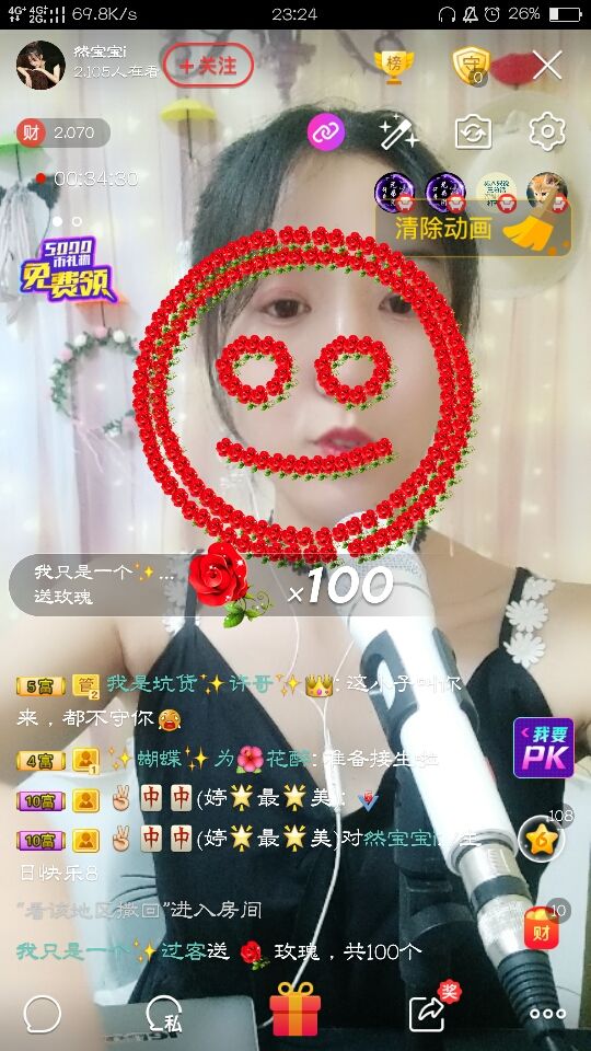 然宝宝i的主播照片