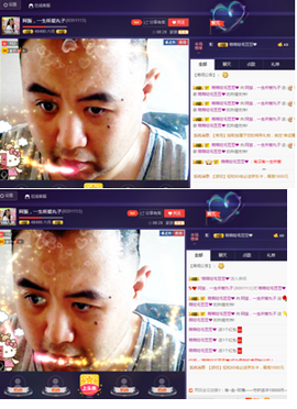 阿振♥一生所爱丸子主播照片