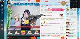 冰雪米粒主播照片