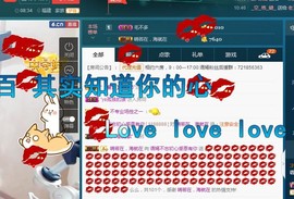 语❤嫣停播中♡主播照片
