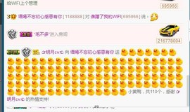 语❤嫣停播中♡主播照片