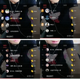 小魔鬼中的天使主播照片