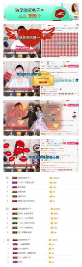 微笑💋兔子主播照片