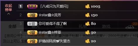 小鑫唱情歌的图片