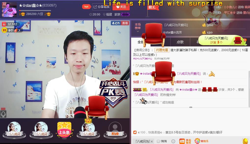 小鑫唱情歌的图片