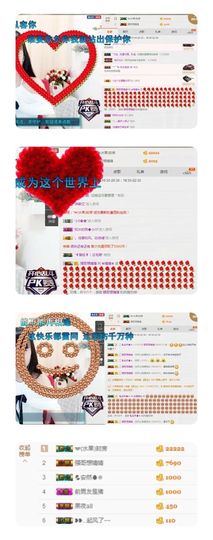 如歌小仙女🌺主播照片