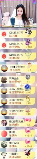 跑调嘉💟主播照片