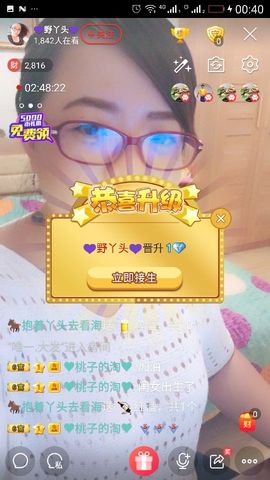 💜野丫头💜主播照片
