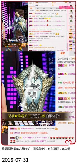 DJ21225主播照片