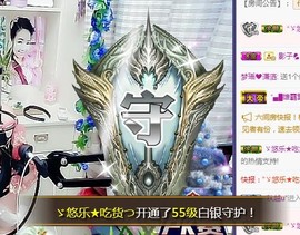 ゞ悠乐★婉儿つ主播照片
