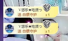 ゞ悠乐★婉儿つ主播照片