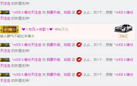 百变玲姐主播照片