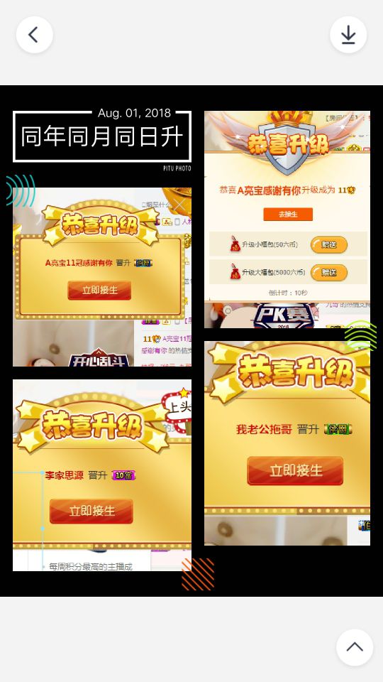 亮宝恭贺老大元始天尊主播照片
