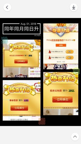A亮宝主播照片