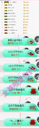 菲儿💅主播照片