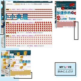 语❤嫣停播中♡主播照片