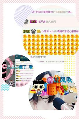 语❤嫣停播中♡主播照片