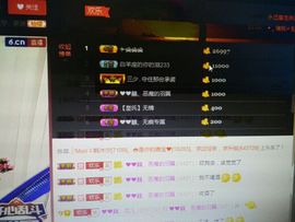 花🐥丫头主播照片