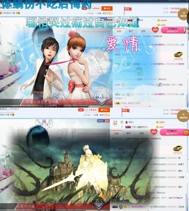 ♬。。。。♬主播照片