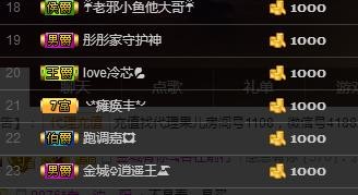 黄老邪-28581的图片