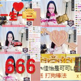 佳怡~主播照片