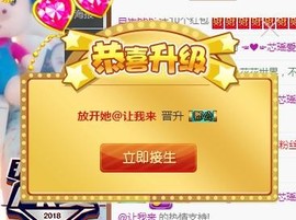 芯瑶❤️爱唱歌～主播照片