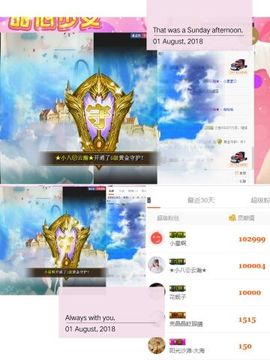 甜心少女.主播照片