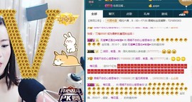 语❤嫣停播中♡主播照片