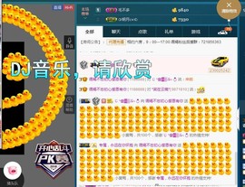 语❤嫣停播中♡主播照片