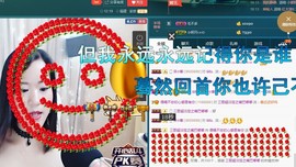 语❤嫣停播中♡主播照片