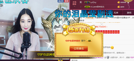 A.Lan★阿兰*主播照片