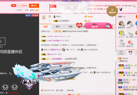 朦胧~～主播照片