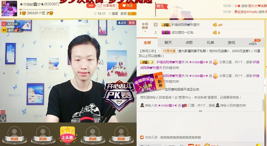 小鑫唱情歌的图片