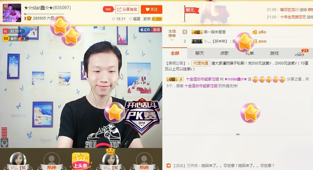 小鑫唱情歌的图片